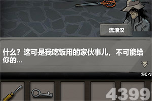青龙偃月传内购破解版下载